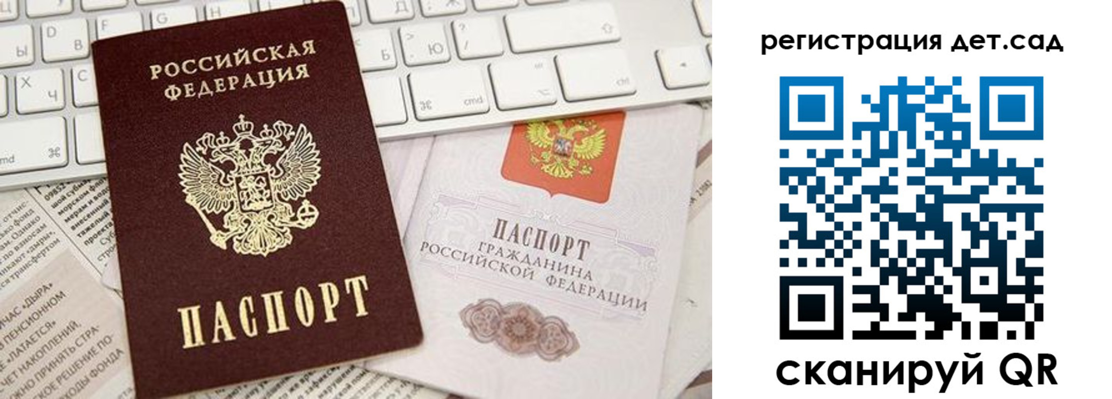 купить прописку в Пермской области