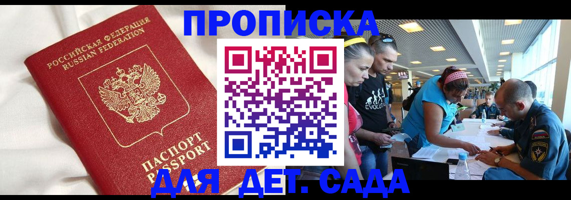 временная регистрация адрес в Пермской области